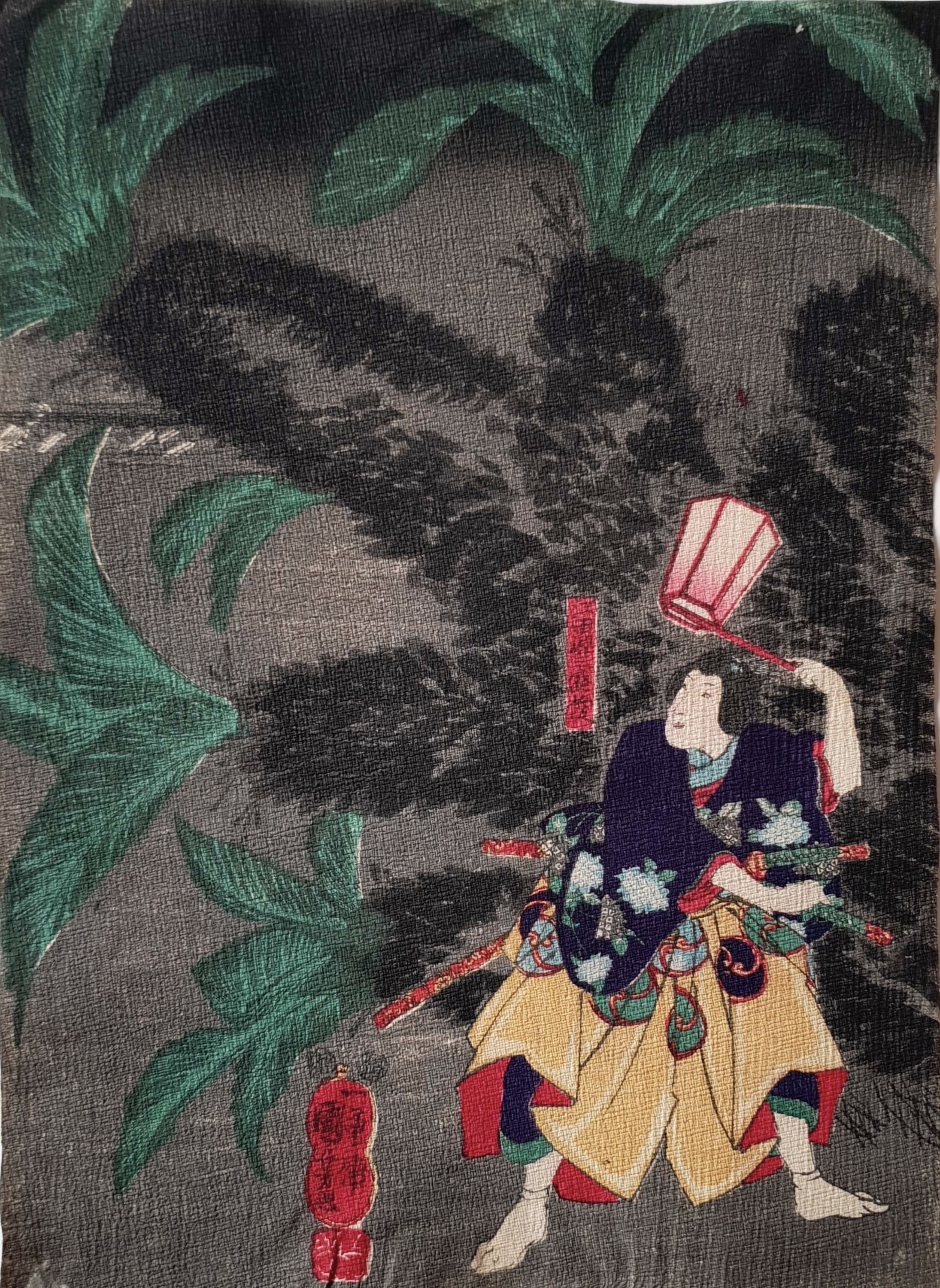 KUNIYOSHI Utagawa