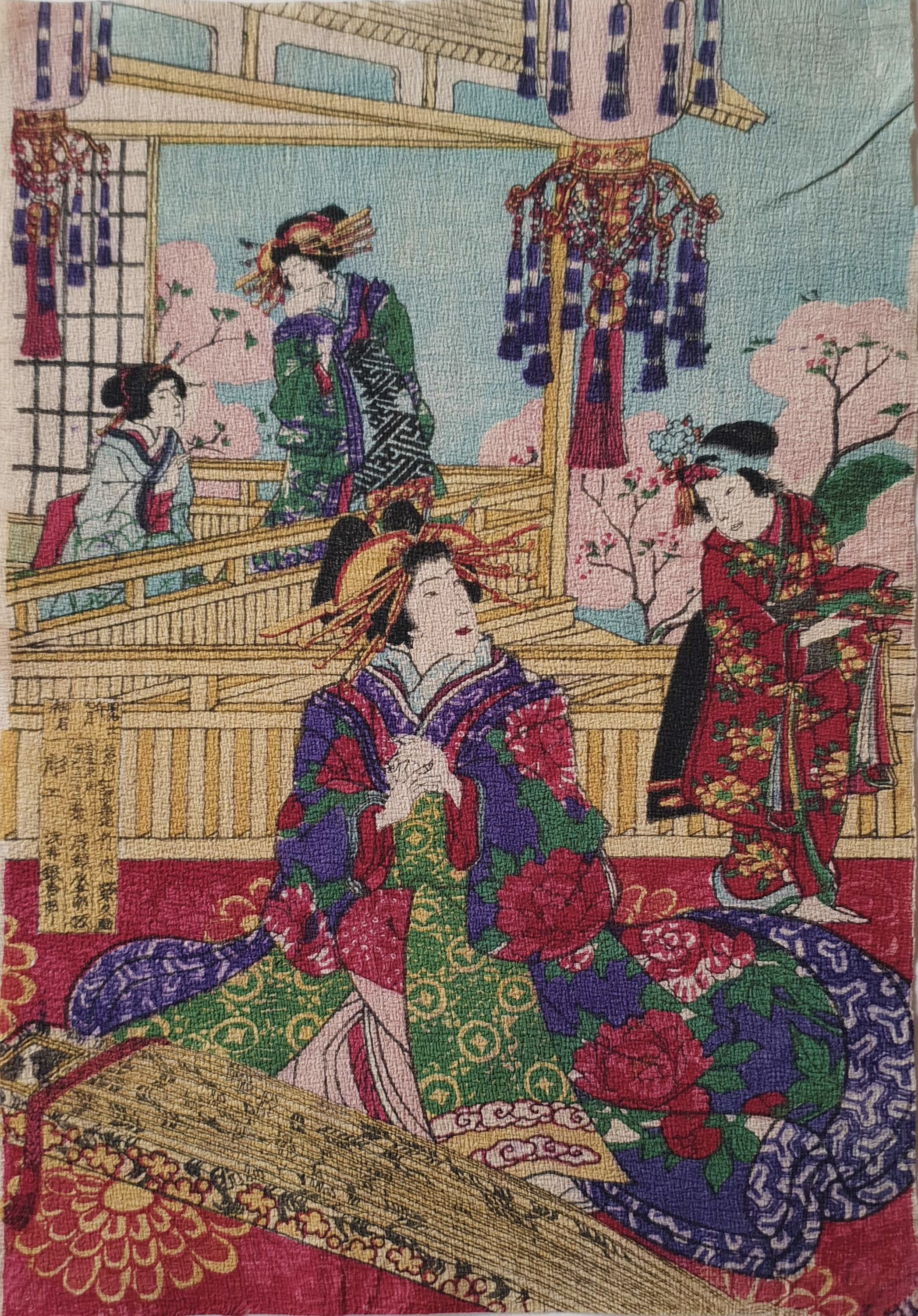 ISETATSU