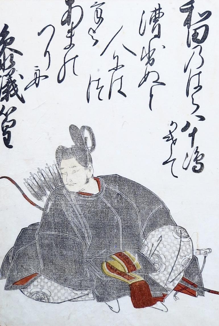 SHUNSHO Katsukawa