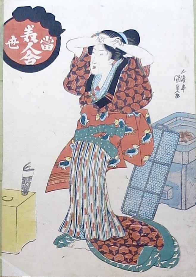 KUNISADA Utagawa, dit TOYOKUNI III