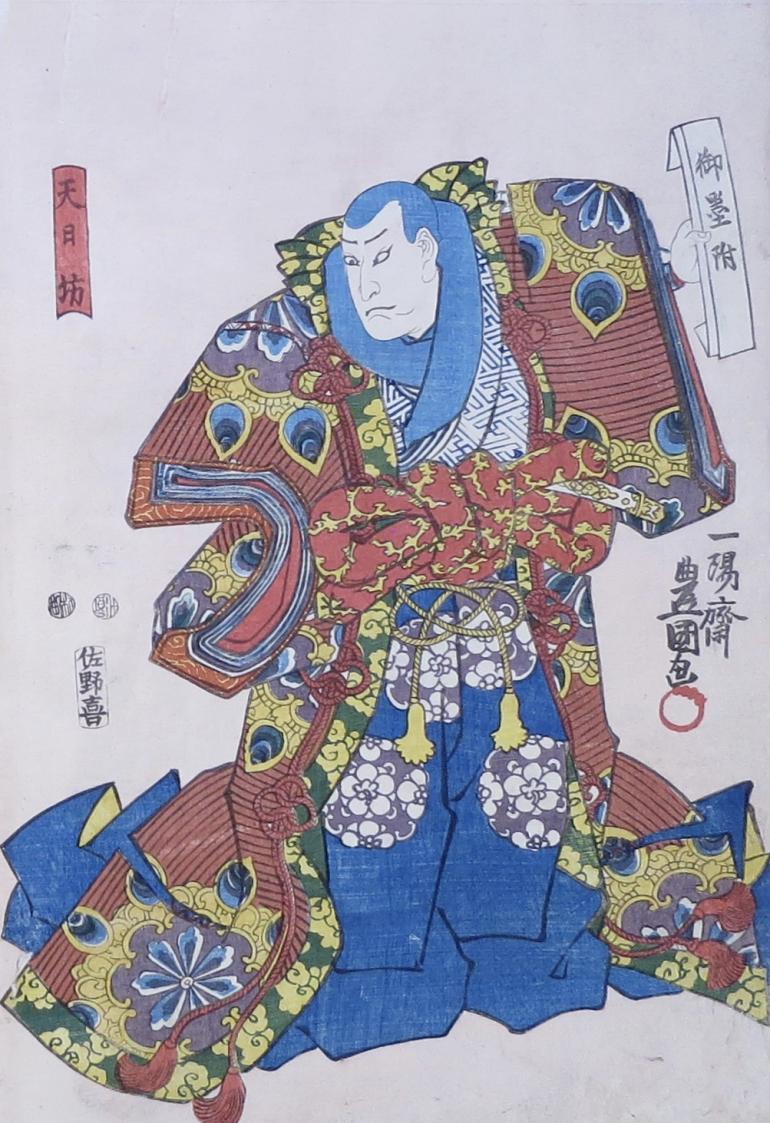 KUNISADA Utagawa, dit TOYOKUNI III