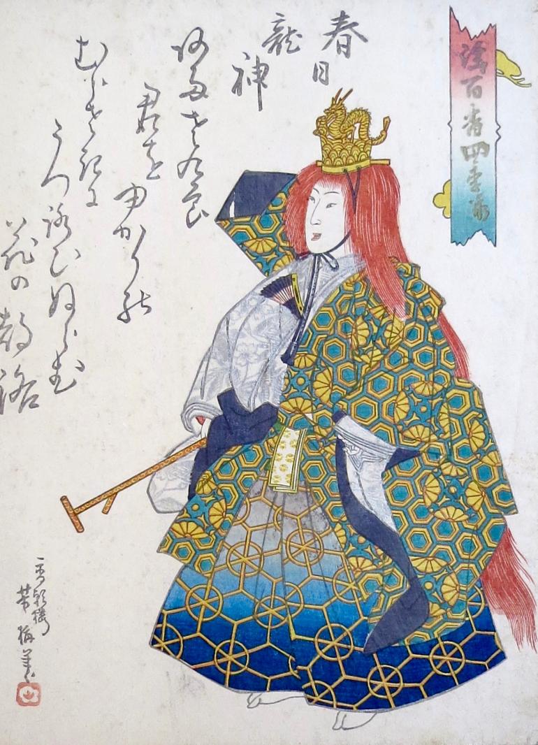 YOSHIUME Utagawa