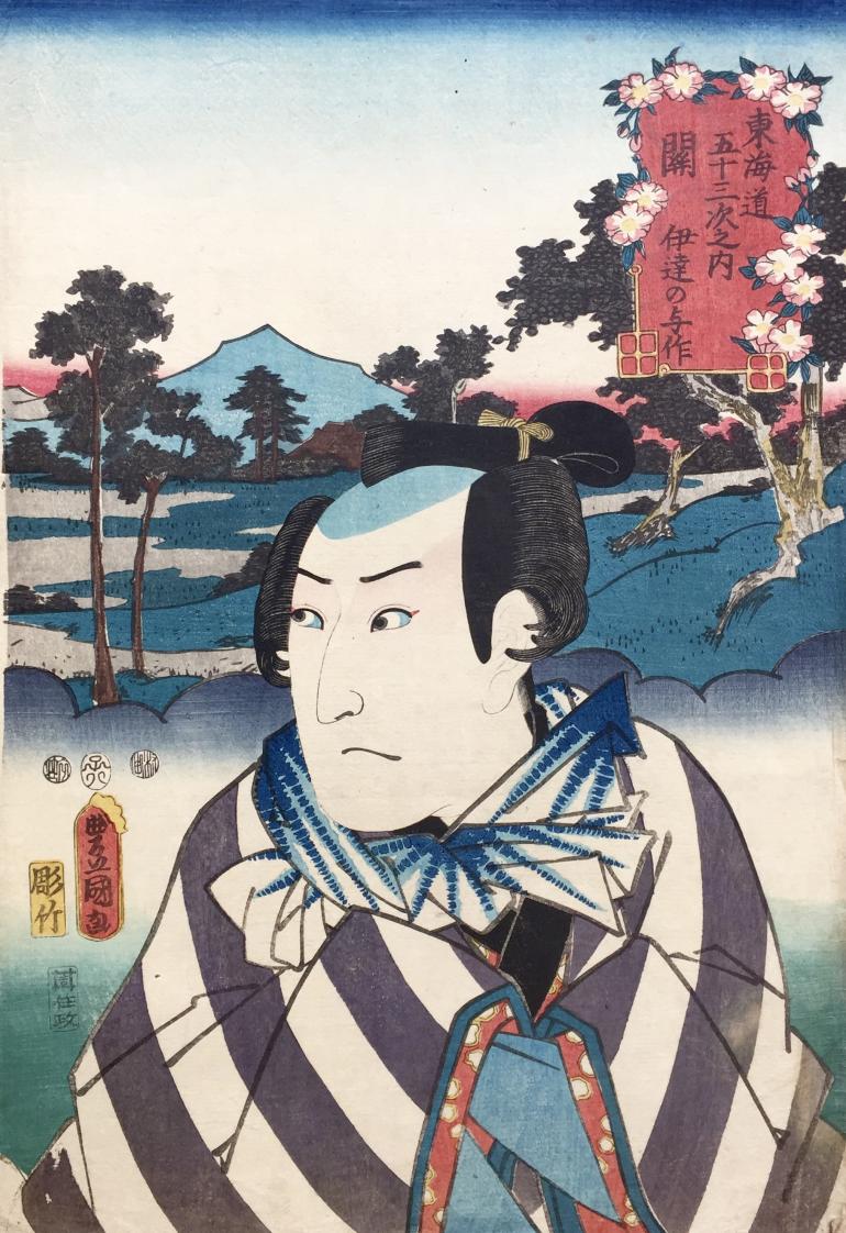 KUNISADA Utagawa, dit TOYOKUNI III