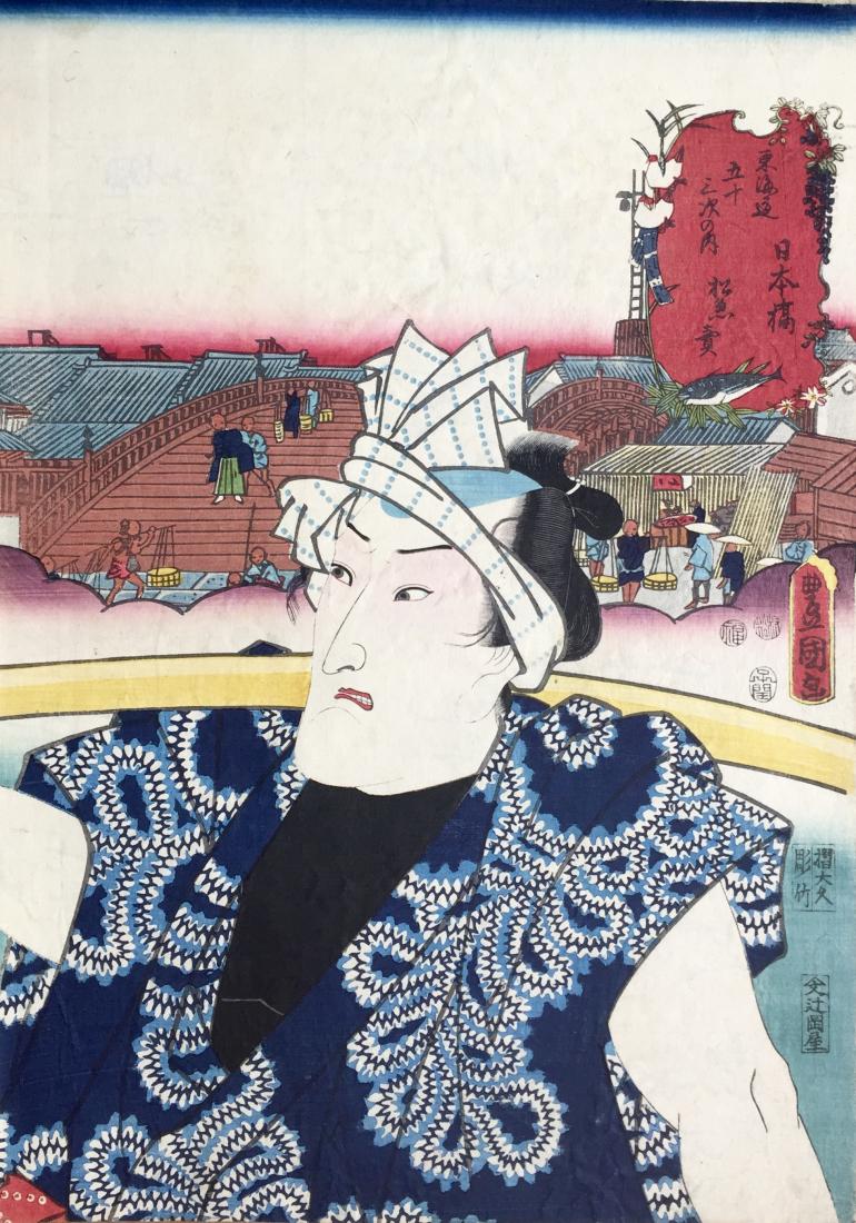 KUNISADA Utagawa, dit TOYOKUNI III