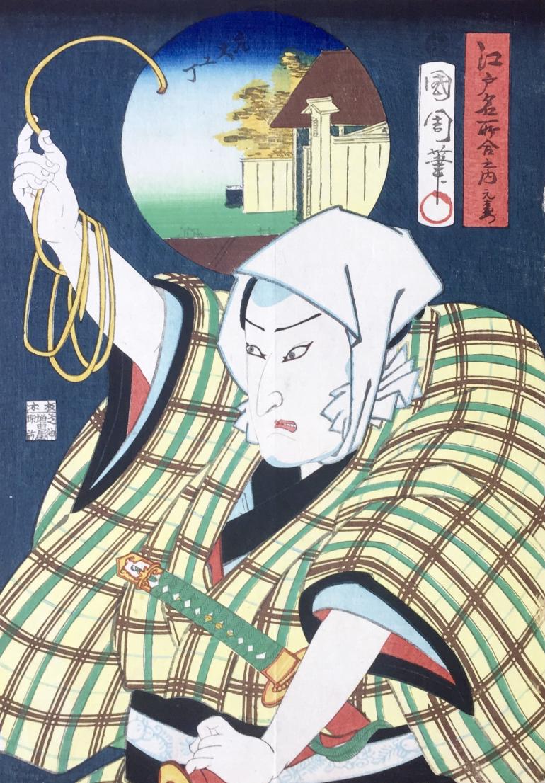 KUNICHIKA Toyohara