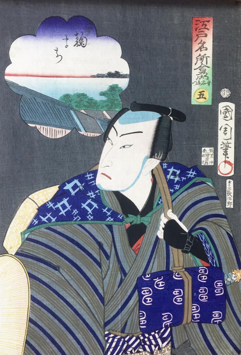 KUNICHIKA Toyohara