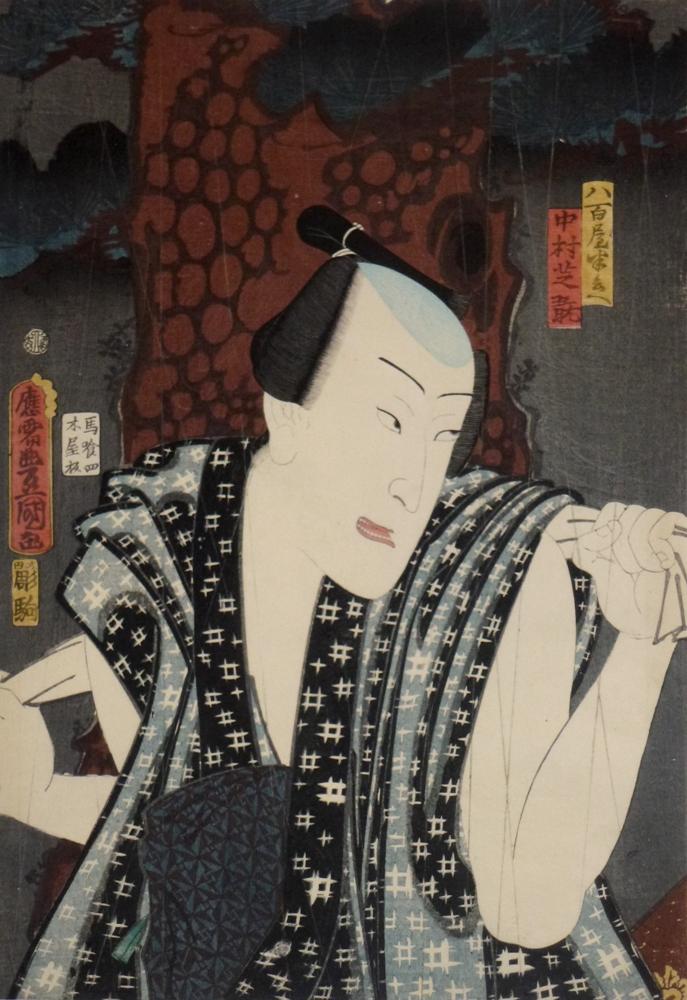KUNISADA Utagawa, dit TOYOKUNI III 