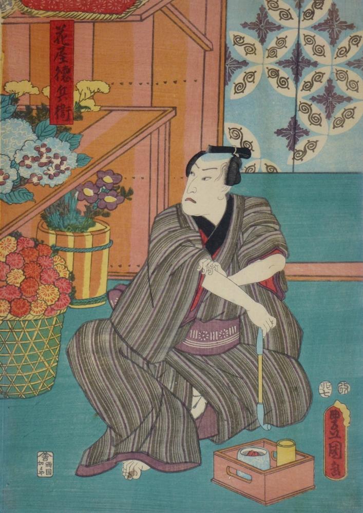 KUNISADA Utagawa, dit TOYOKUNI III