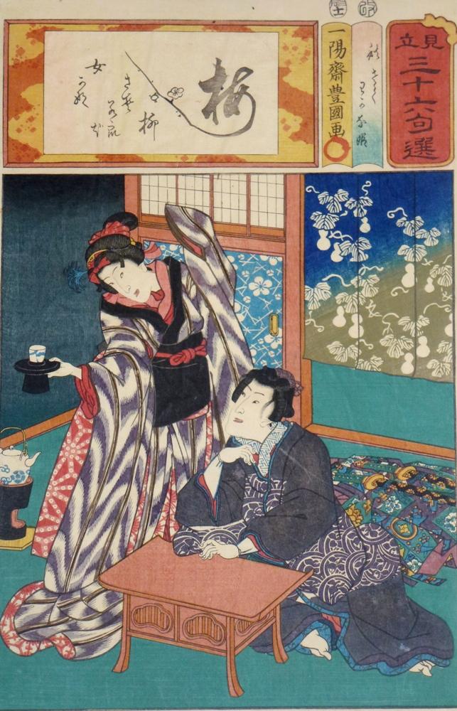 KUNISADA Utagawa, dit TOYOKUNI III