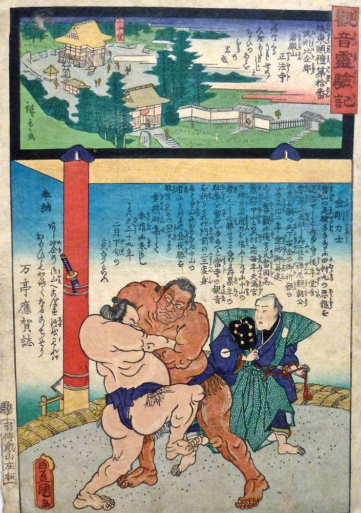 KUNISADA Utagawa, dit TOYOKUNI III and HIROSHIGE II