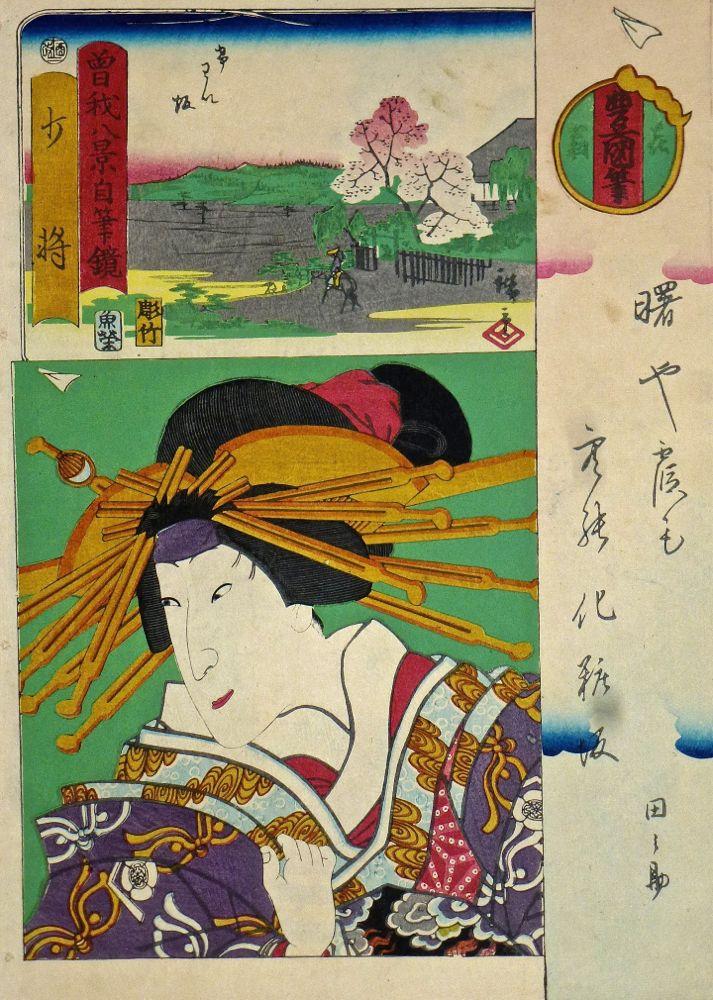 KUNISADA Utagawa, dit TOYOKUNI III et HIROSHIGE II