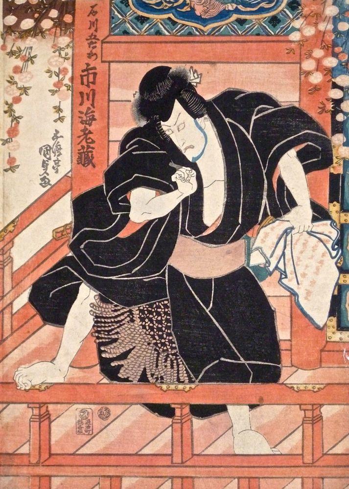 KUNISADA Utagawa, dit TOYOKUNI III