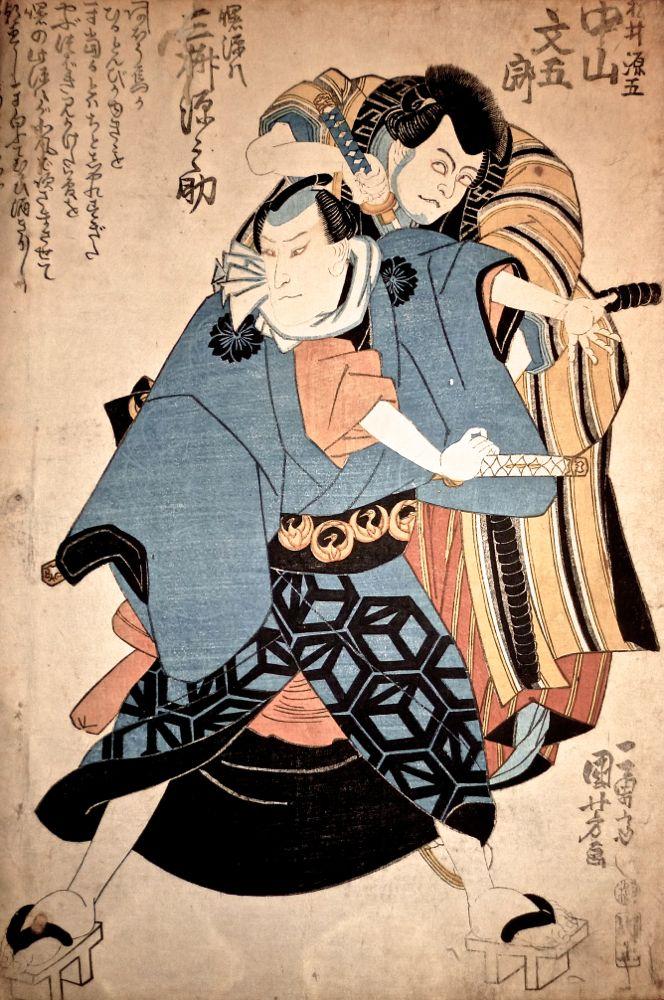 KUNIYOSHI Utagawa