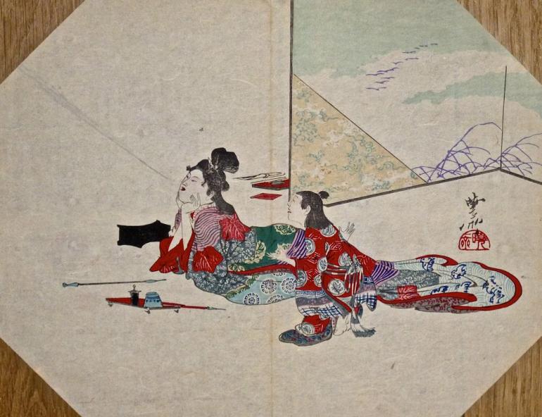 KYOSAI Kawanabe