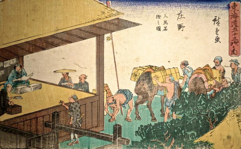 HIROSHIGE Ando