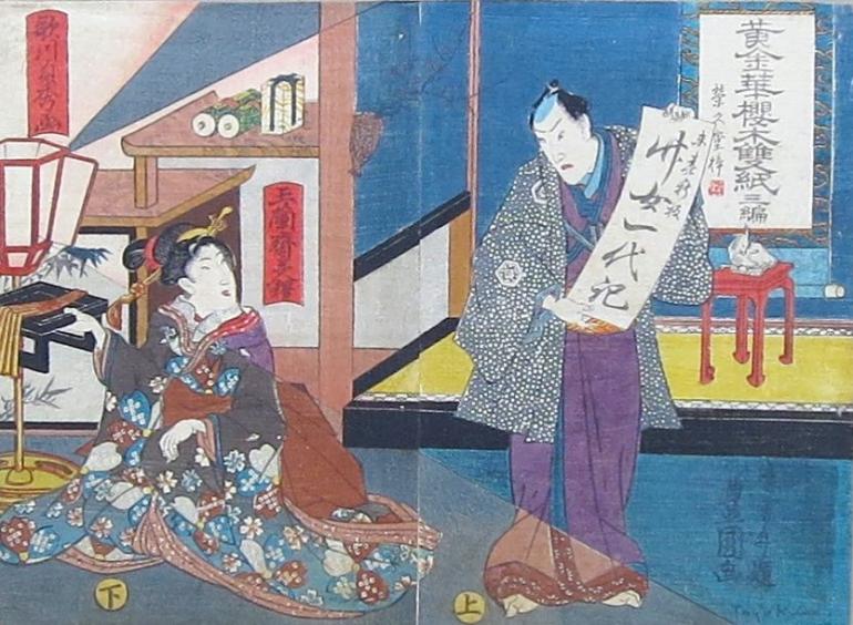 KUNISADA Utagawa, dit TOYOKUNI III