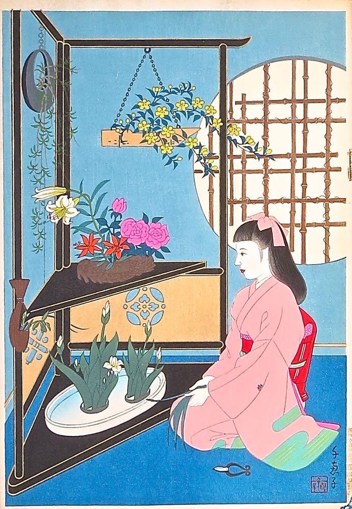 CHIEKO Minagawa