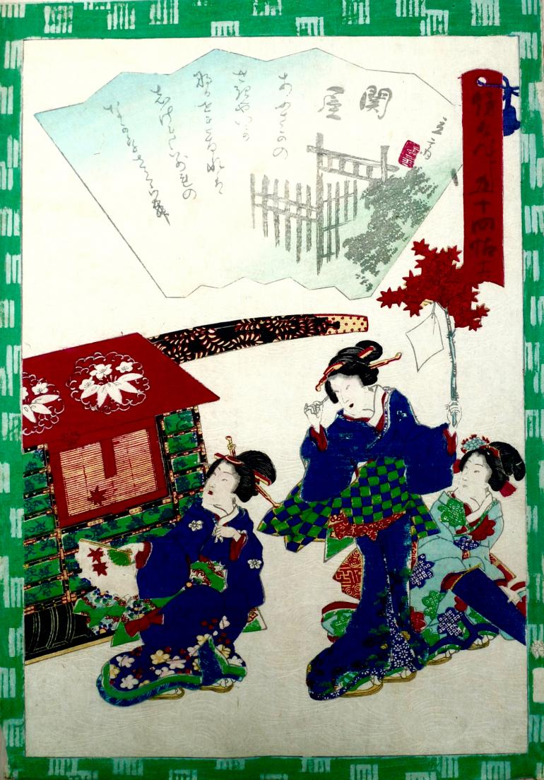 KUNISADA Utagawa, dit KUNISADA II and HIROSHIGE II Utagawa (Shigenobu)