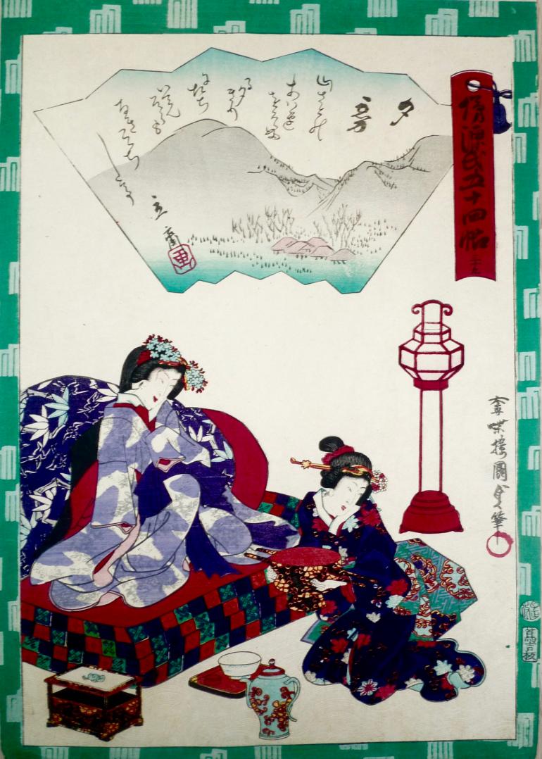 KUNISADA Utagawa, dit KUNISADA II and HIROSHIGE II Utagawa (Shigenobu)