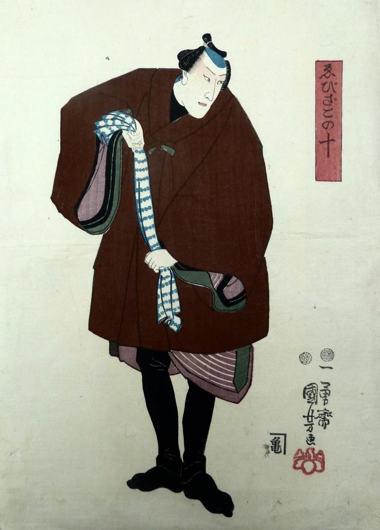 KUNIYOSHI Utagawa