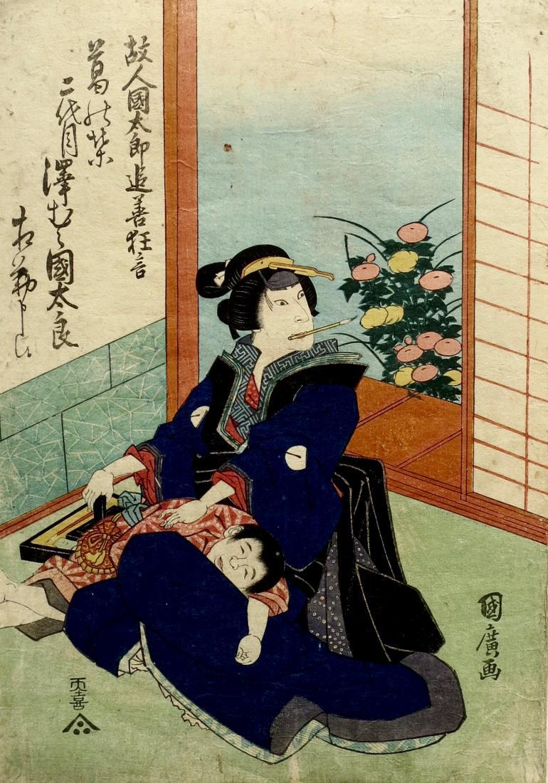 KUNIHIRO Utagawa