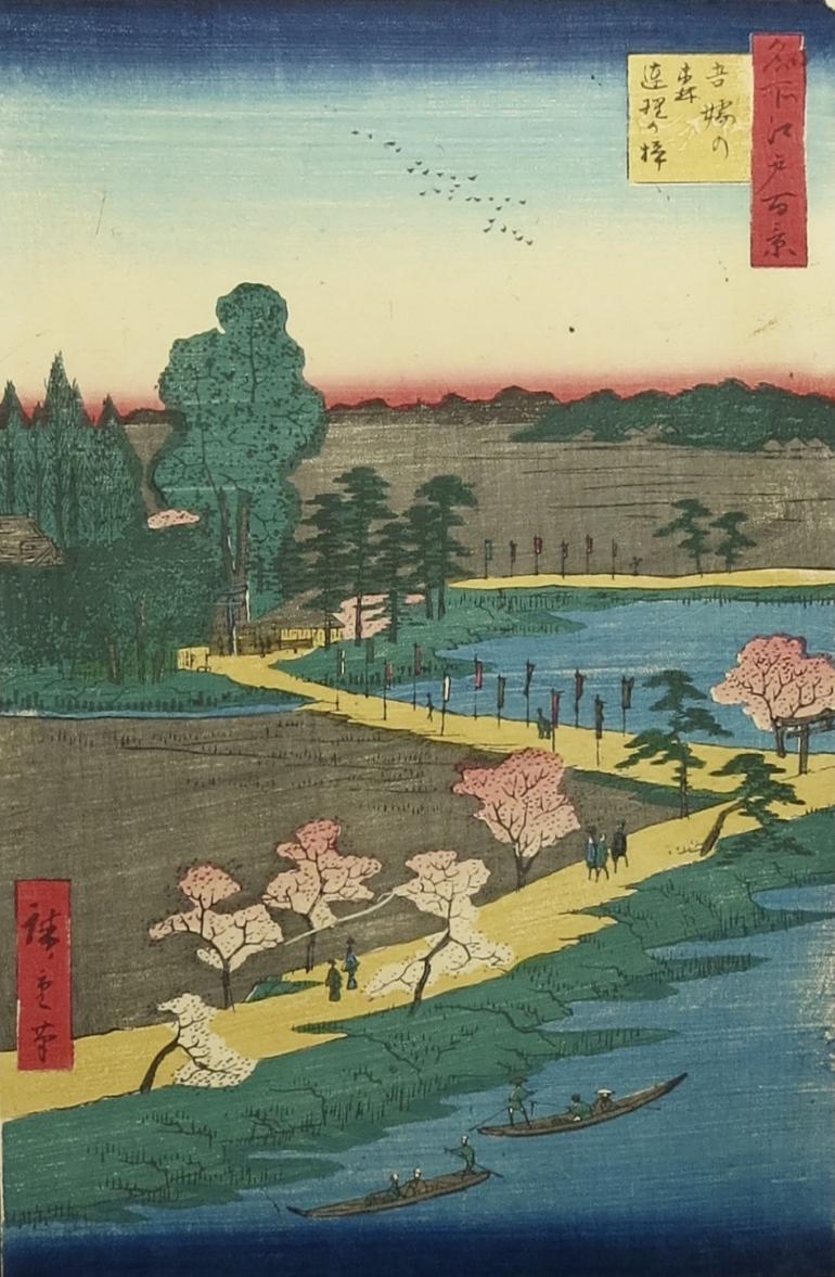 HIROSHIGE Ando