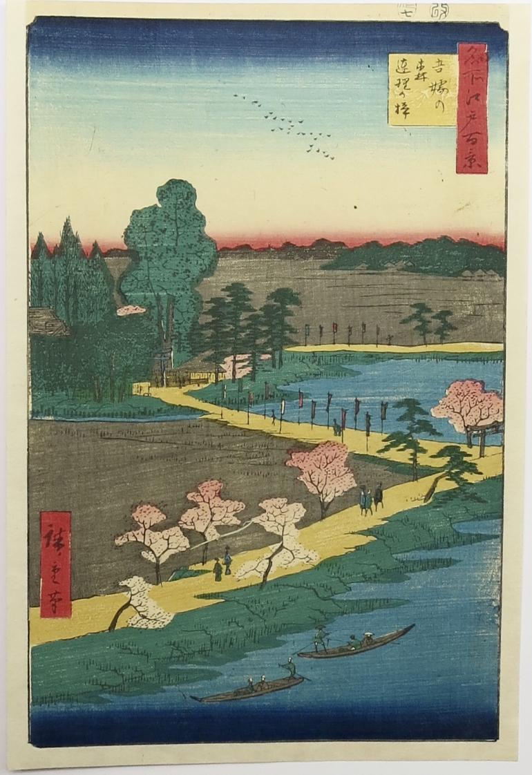 HIROSHIGE Ando