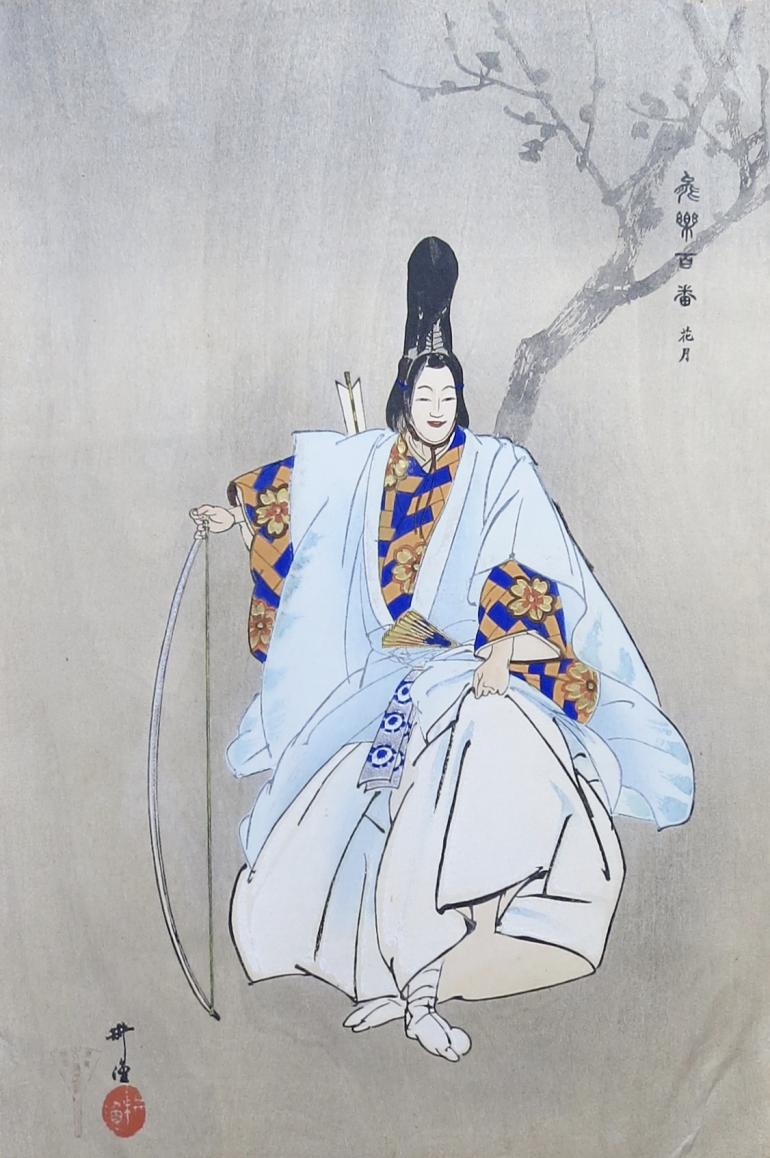 KOGYO Tsukioka