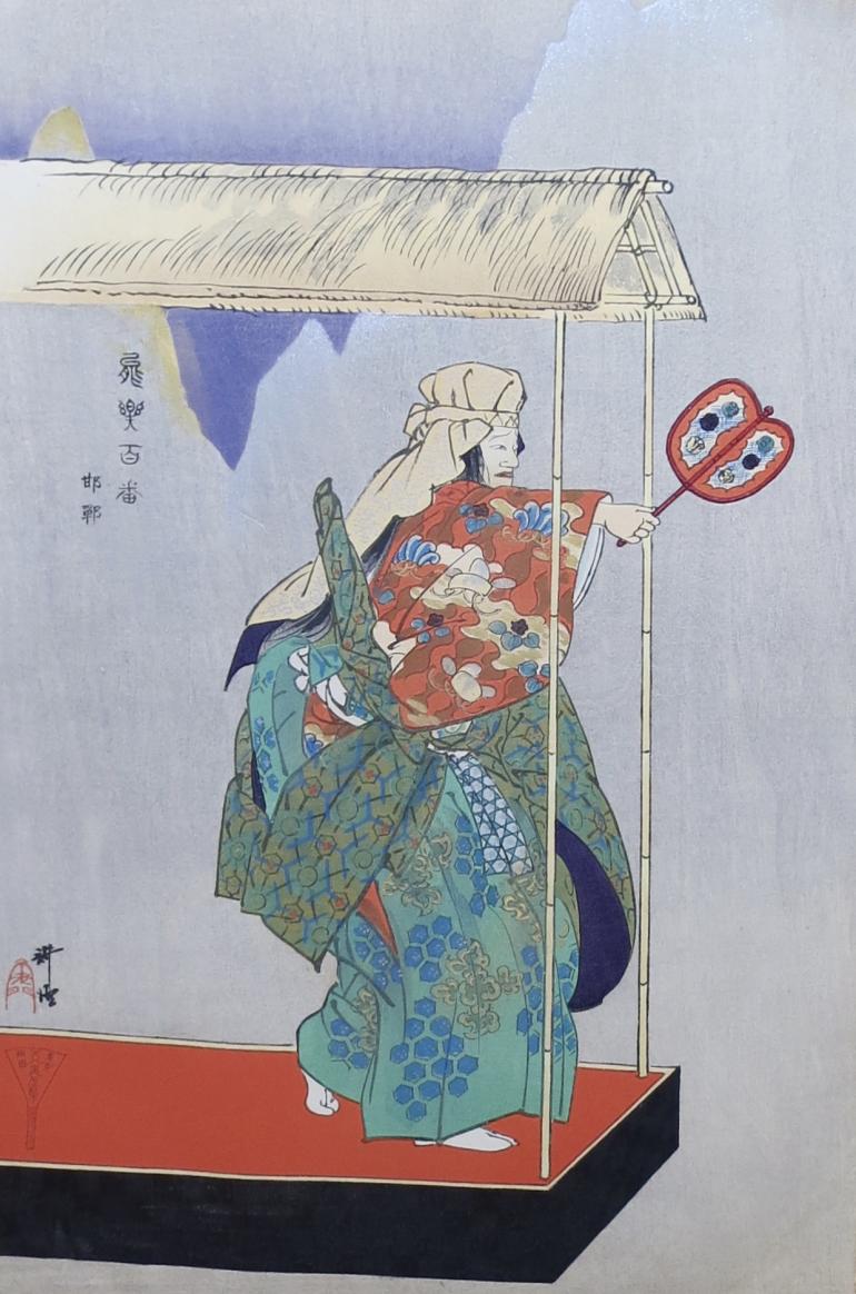 KOGYO Tsukioka