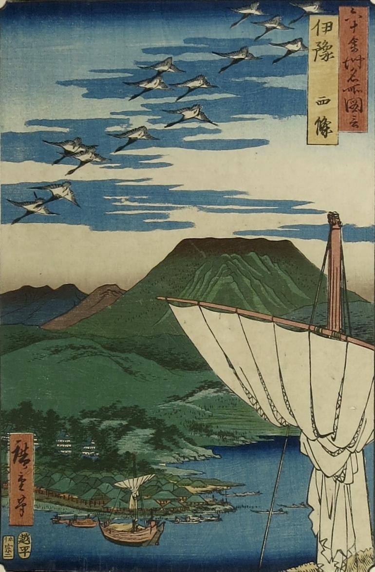 HIROSHIGE Ando