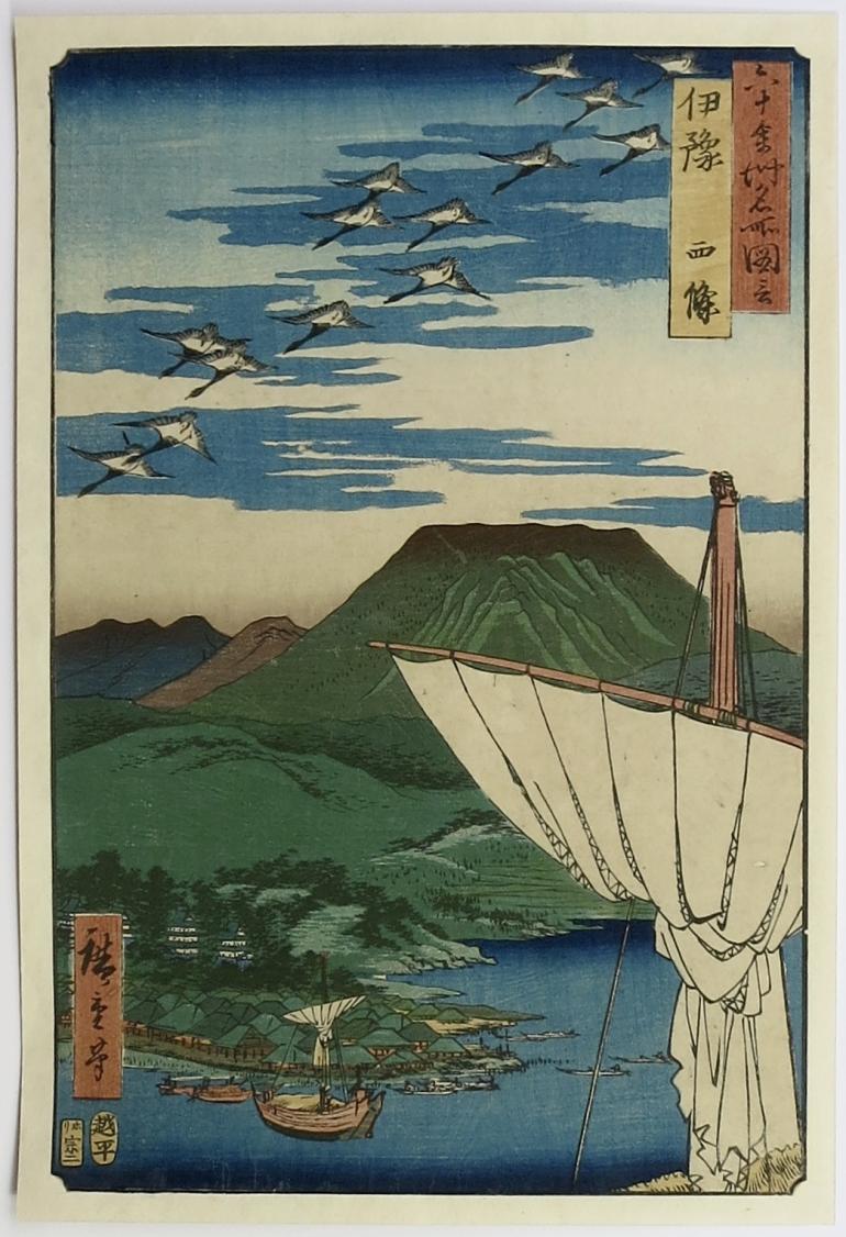 HIROSHIGE Ando