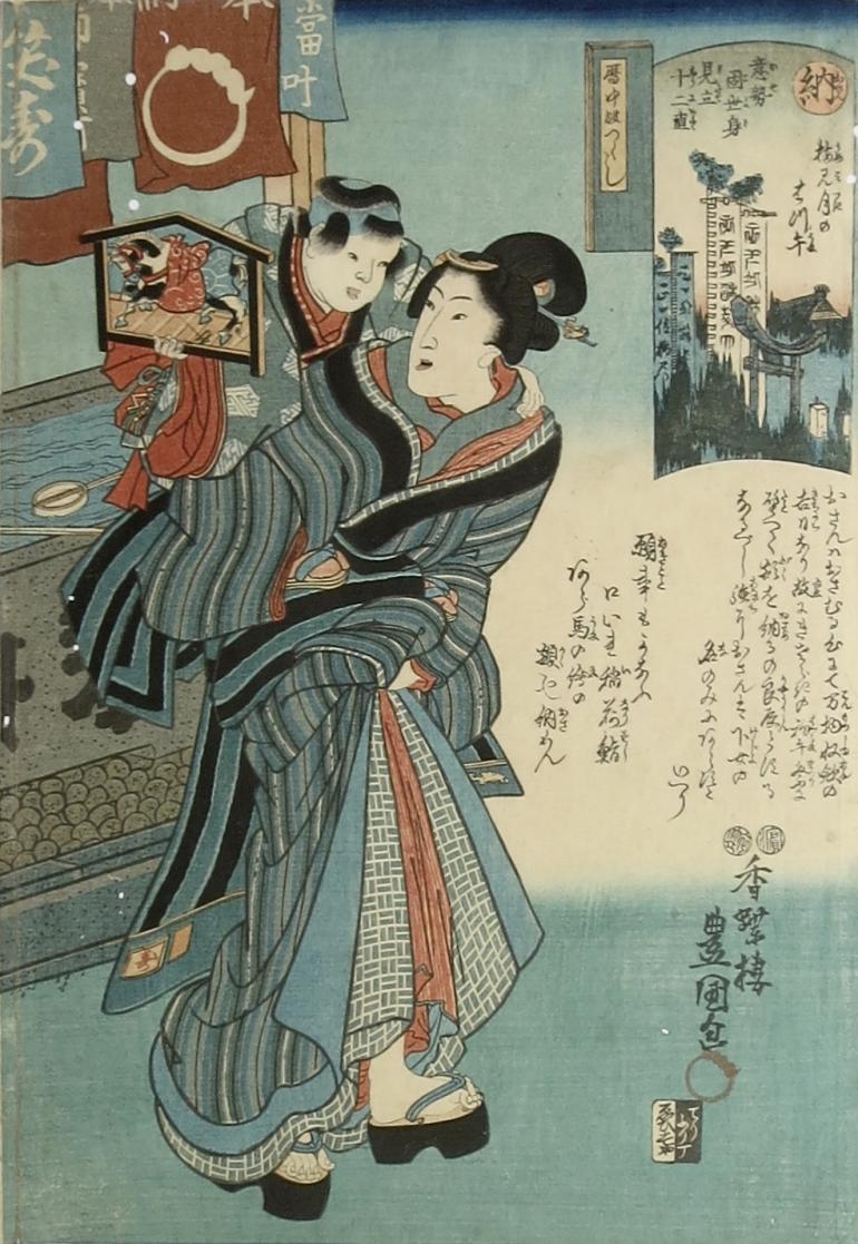 KUNISADA Utagawa, dit TOYOKUNI III