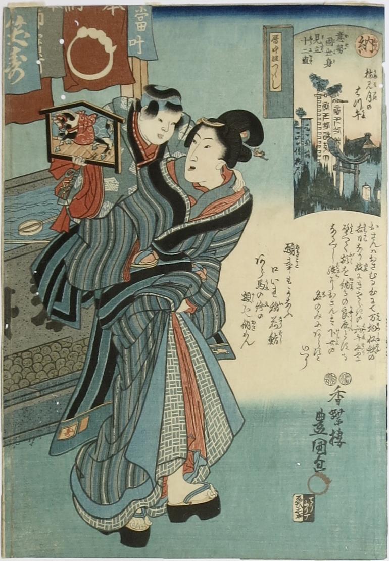 KUNISADA Utagawa, dit TOYOKUNI III