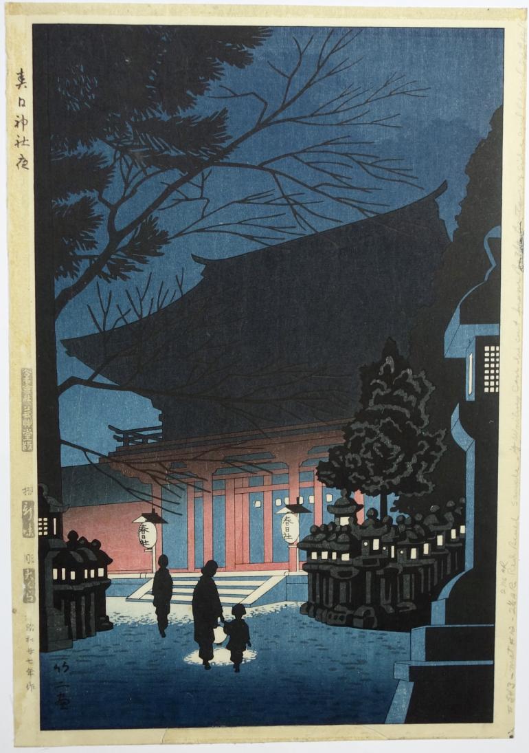 ASANO Takeji