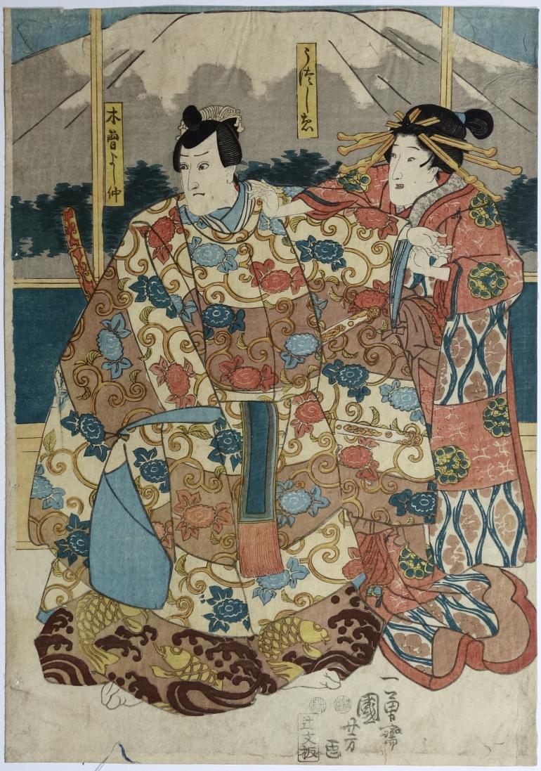 KUNIYOSHI Utagawa