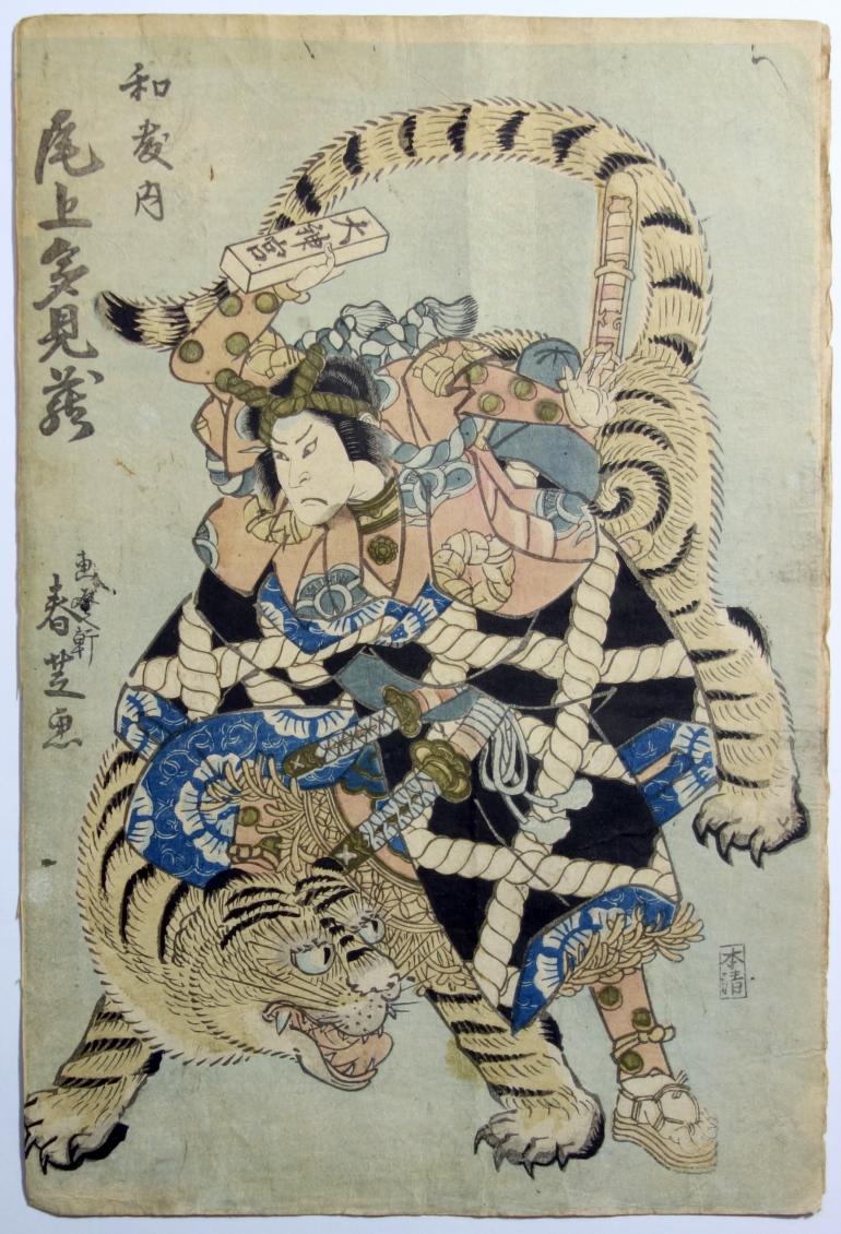 SHUNSHI Gatoken