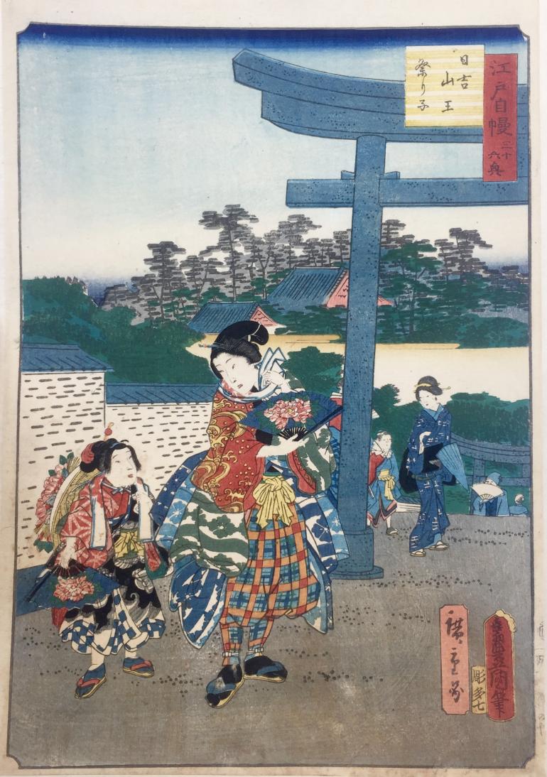 KUNISADA Utagawa, dit TOYOKUNI III and HIROSHIGE II