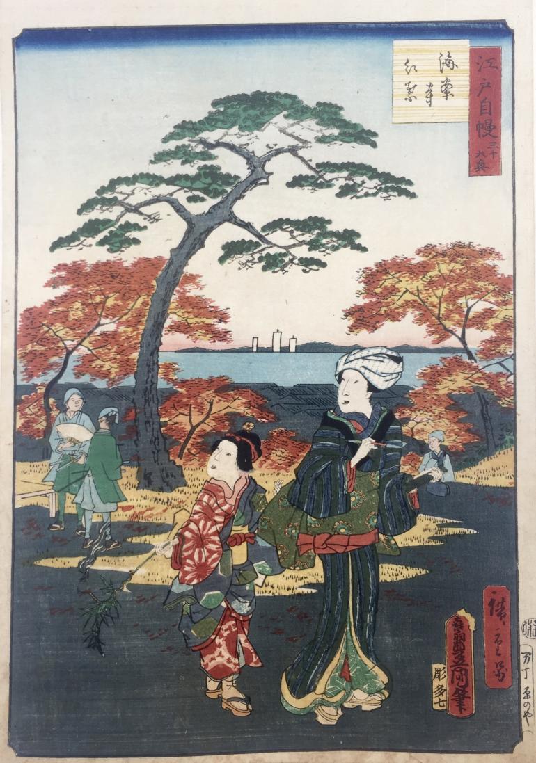 KUNISADA Utagawa, dit TOYOKUNI III et HIROSHIGE II