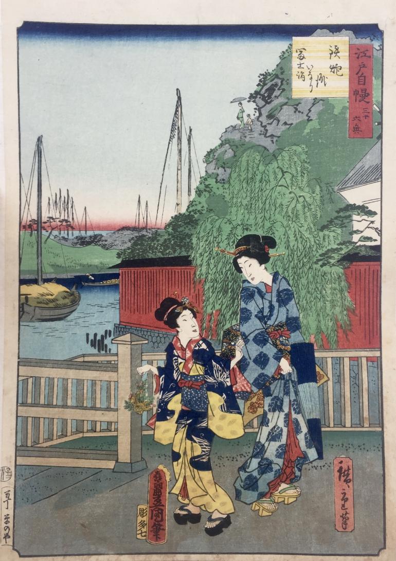 KUNISADA Utagawa, dit TOYOKUNI III et HIROSHIGE II