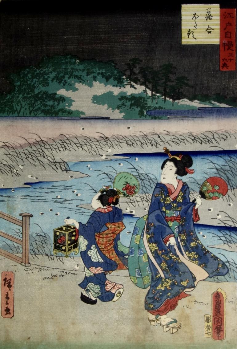 KUNISADA Utagawa, dit TOYOKUNI III et HIROSHIGE II