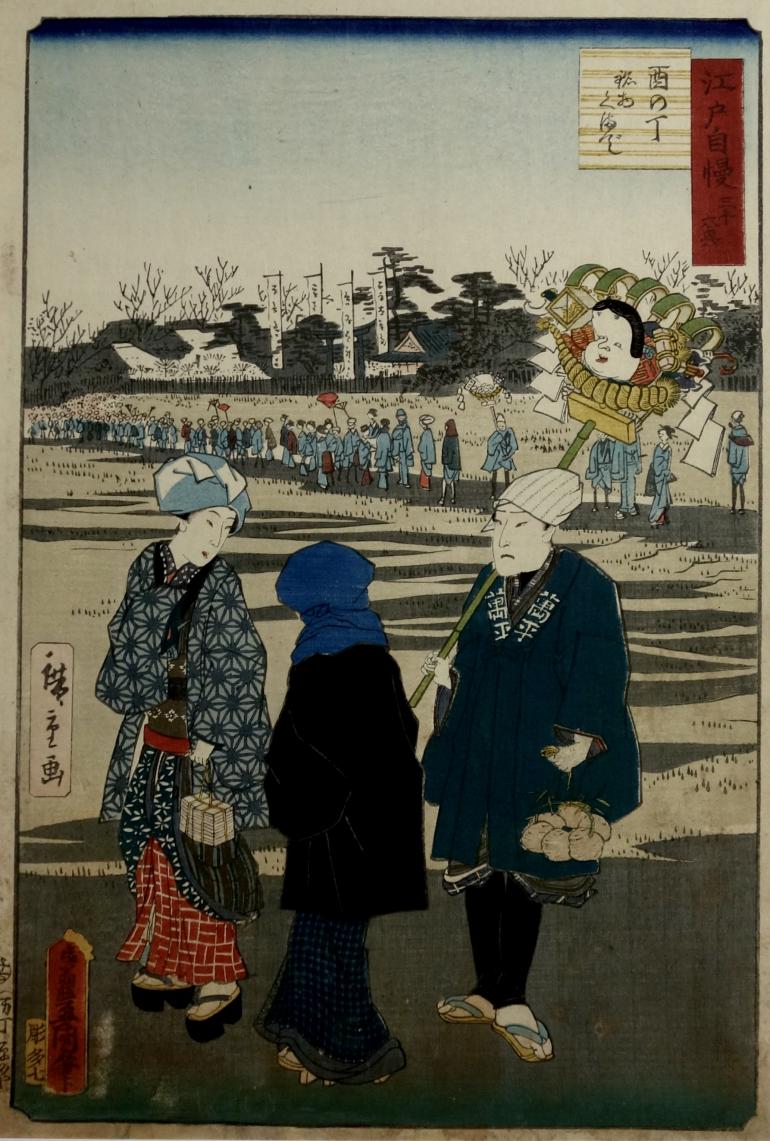 KUNISADA Utagawa, dit TOYOKUNI III and HIROSHIGE II