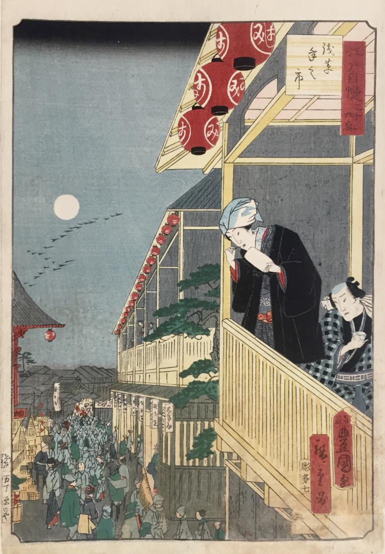 KUNISADA Utagawa, dit TOYOKUNI III et HIROSHIGE II