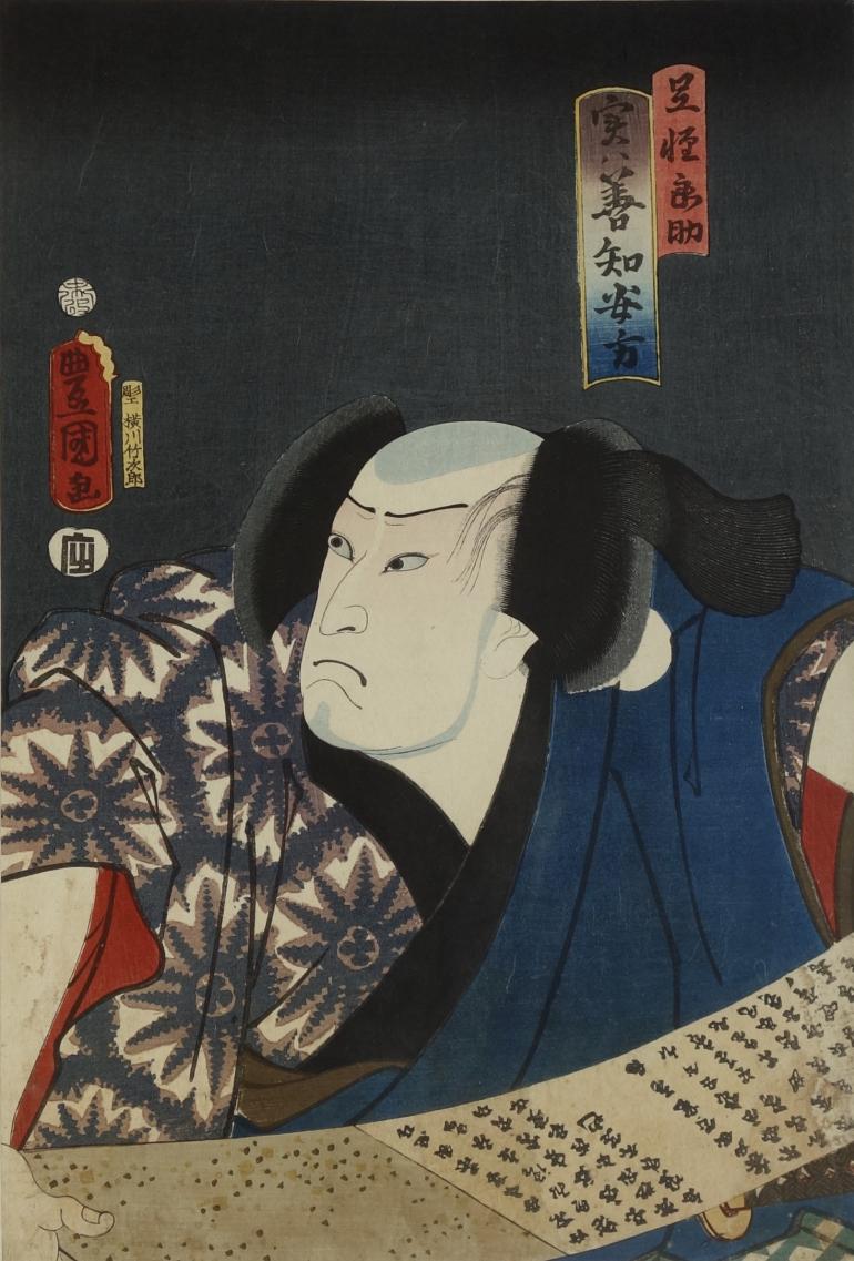 KUNISADA Utagawa, dit TOYOKUNI III