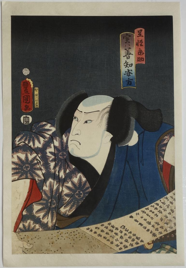 KUNISADA Utagawa, dit TOYOKUNI III