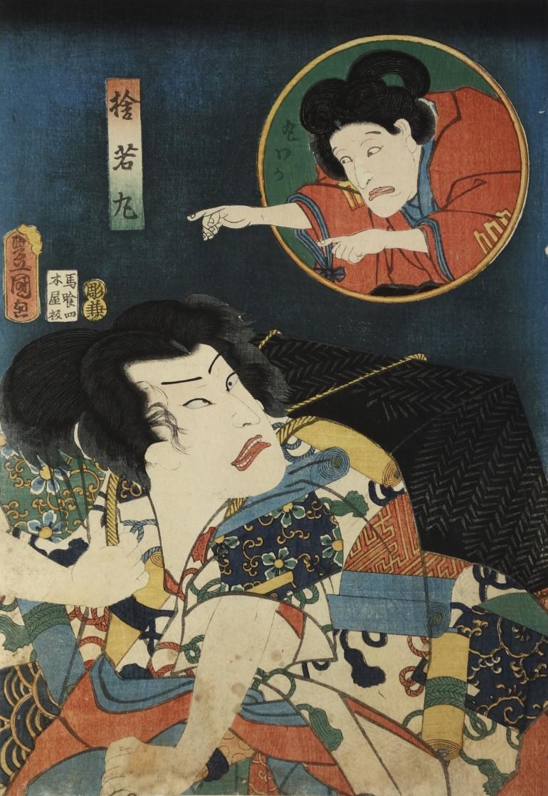 KUNISADA Utagawa, dit TOYOKUNI III