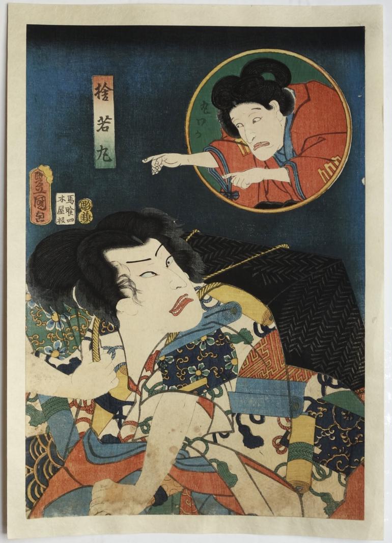 KUNISADA Utagawa, dit TOYOKUNI III