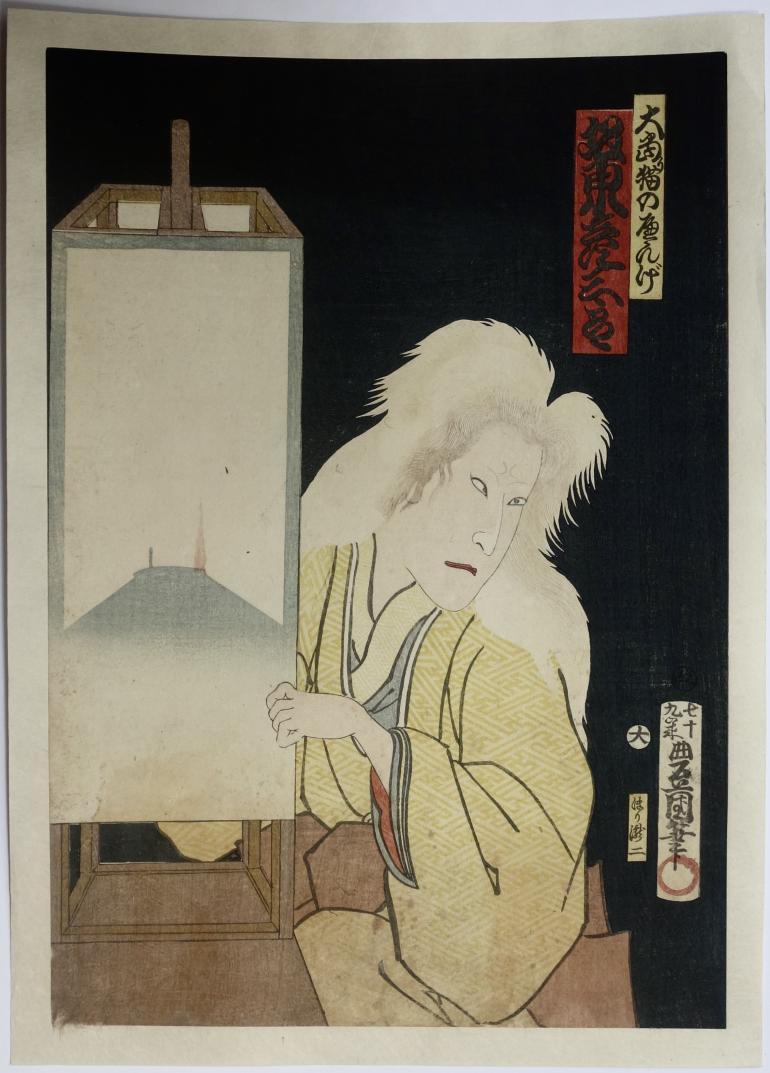 KUNISADA Utagawa, dit TOYOKUNI III