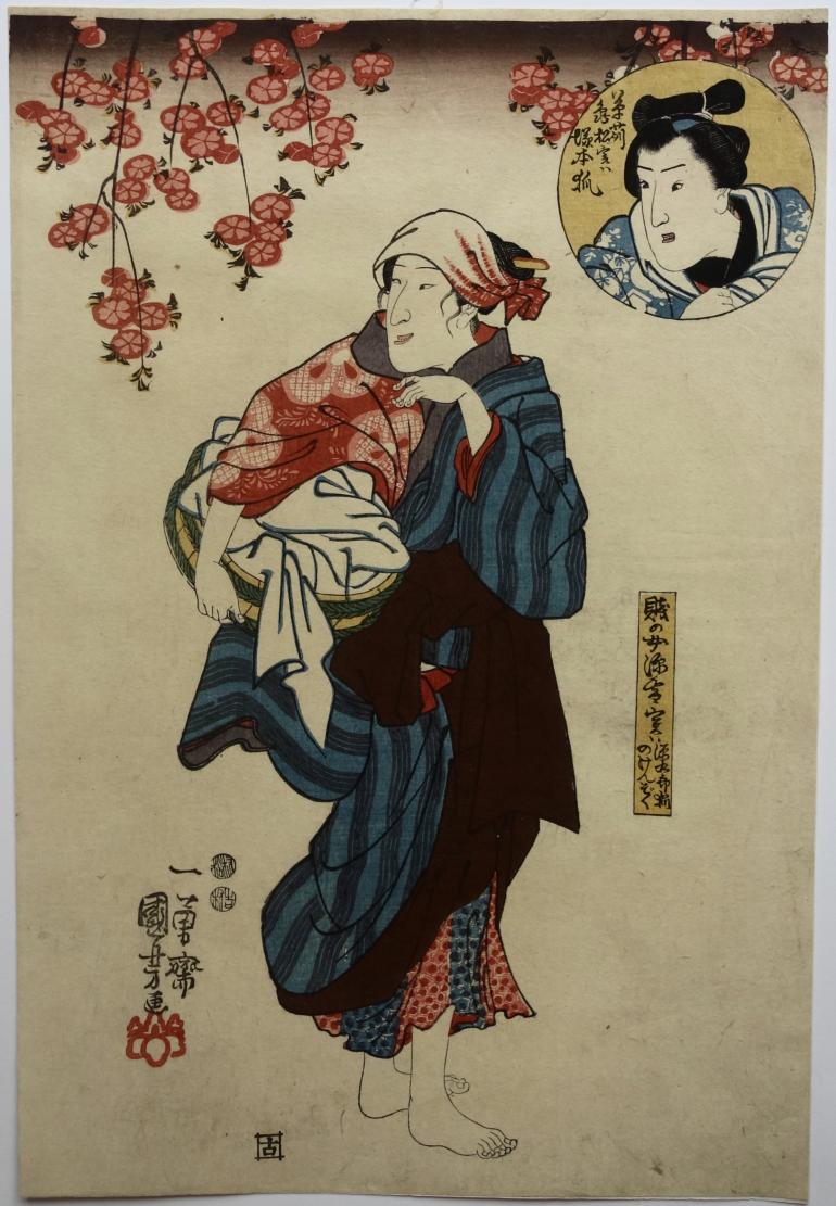 KUNIYOSHI Utagawa