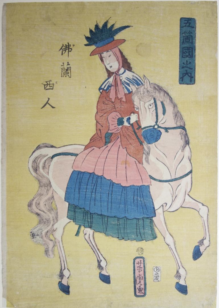 YOSHITORA Utagawa