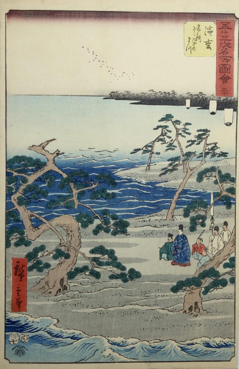 HIROSHIGE Ando